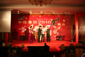 2011年集团员工尾牙晚会-17205034115.jpg