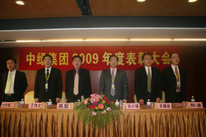 2009年年度表彰-17203817139.jpg