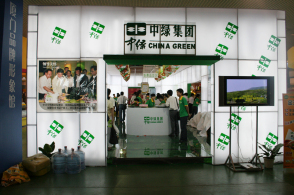 2007年厦门食博会参展-17203576847.jpg